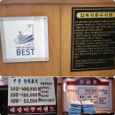 대광아쿠아랜드 이미지