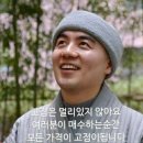 정로주식회사