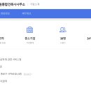 종합건축사사무소 중원 이미지