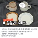 나의 작은 사계절 이미지