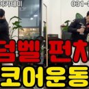 티샷골프아카데미 이미지