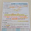 (주)중앙자동차 | 인천 서구 운전면허학원 중앙자동차운전학원 내돈내산 [1] 등록 및 신체검사 후기 (2종보통/비용/셔틀)