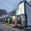 주걱집 이미지