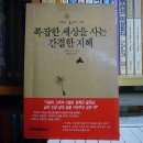 호암출판사