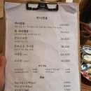 아야무야 | 여의도 맛집 | 아야무야 카이센동 웨이팅없이 먹고왔어요 (내돈내산/솔직후기)