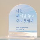도서출판 마음숲 이미지