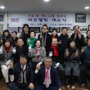 이촌1동2경로당 이미지