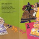 파피에콜레