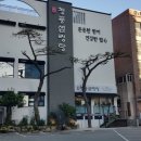 청풍장 | [해운대 청풍설렁탕] 내돈내산 후기