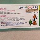김태숙소아과 네이버블로그