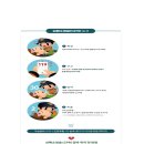 CPR 및 AED순서 이미지