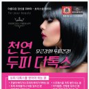 쵸이스셀테라피