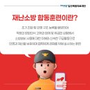 일산복음재활병원 이미지