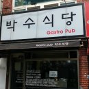 동아대학교병원 이미지