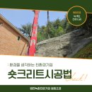 원희조경 이미지
