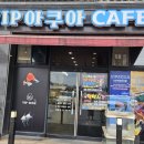 VIP아쿠아카페 네이버블로그