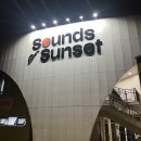 하늘달빛로L | 영종도 오션뷰 애견동반 이색대형 LP카페 &#34;사운즈오브선셋&#34;