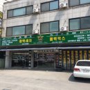 대흥카. 세차장 네이버블로그