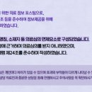 숲속마을한의원 이미지