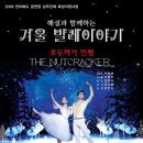 정읍사예술회관