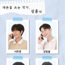 비누향기 이미지