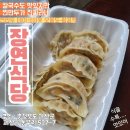 장연식당 이미지