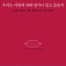 삼성마음정원의원 이미지