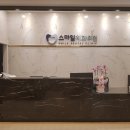 보령굿모닝치과의원 이미지