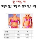 훅점핑