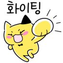 팔탄공인중개사사무소 이미지