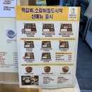 원할머니보쌈족발평택포승