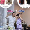 다이어트펜션 이미지