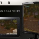 크레이지 PC 이미지