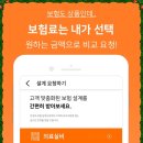 바로봄