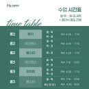 민샘영어학원 - 수성구 달구벌대로492길 35 | 민샘영어학원