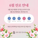 경희힘찬한의원 이미지