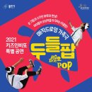 인비또 이미지