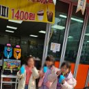 다원분식 이미지