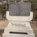 김소운 문학비 | 시인 이상화(李相和)