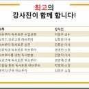 하브루타토론지도사2급 이미지