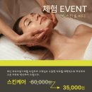 오드리피부관리샵