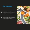 대아마트