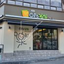 양스김밥 이미지