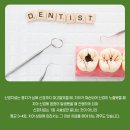 수원킹콩치과의원 이미지