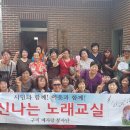 삼우 경로당 이미지