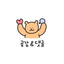 키다리고기집 이미지