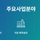 하이테크태양광발전소 이미지