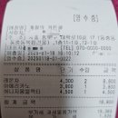 계절의커튼콜