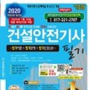 세화건설 이미지