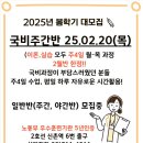 유엔간호학원